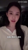 美女主播美娜分析詹姆斯加盟76人的决定:这76人可太香了呀!😆