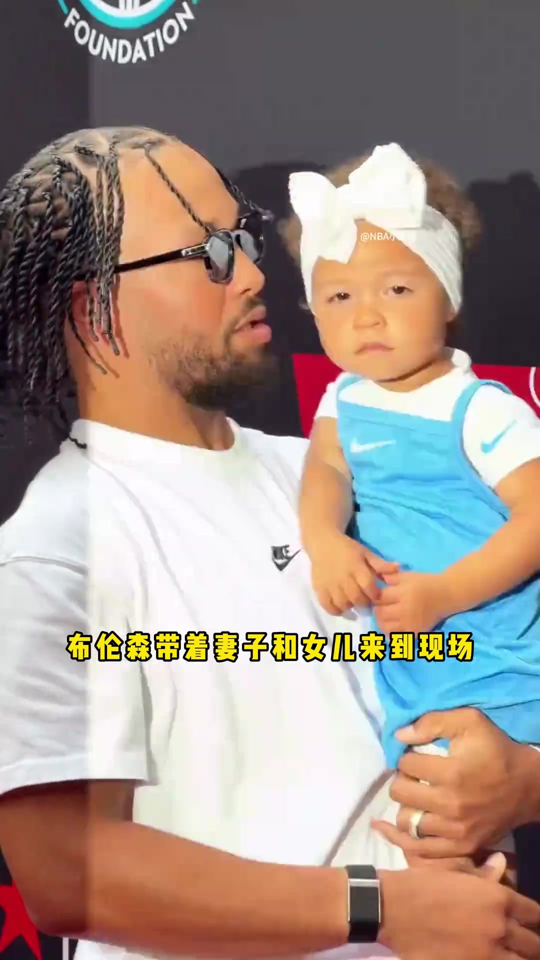 我很高？杰伦&middot;布伦森：这话我可不常听到🤣