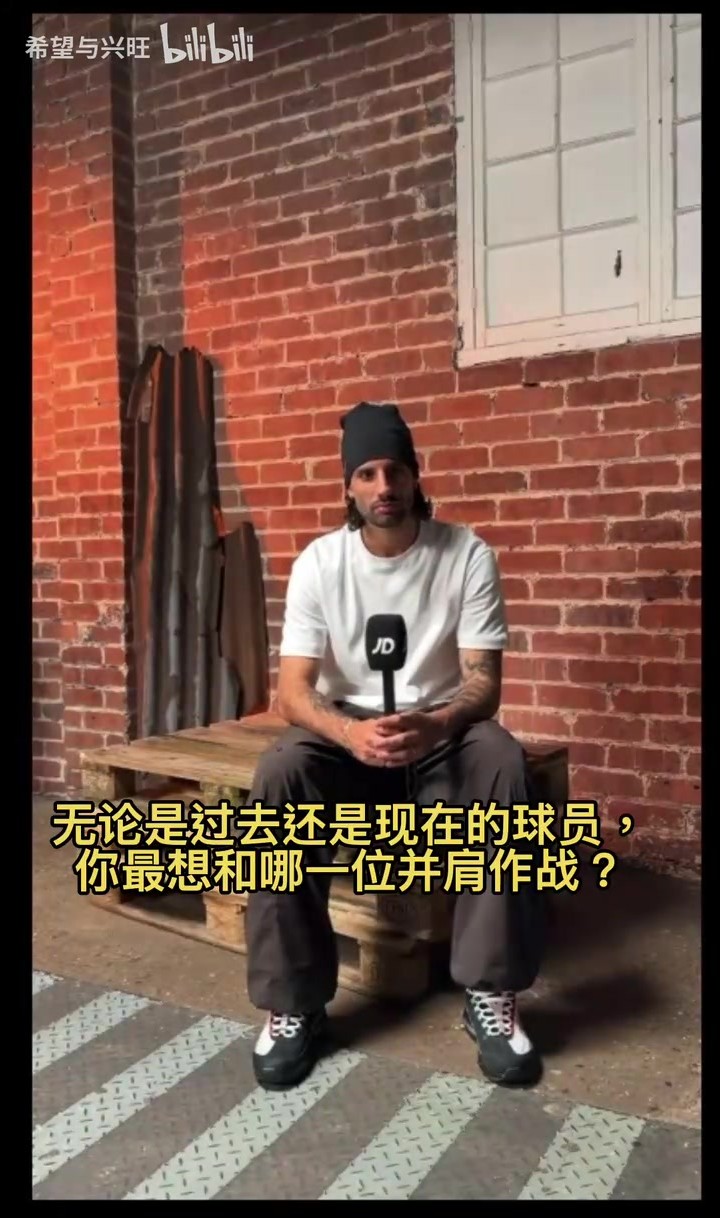 索博:C罗是偶像&一直想和他合作,萨拉赫和哈兰德是合作过最强~