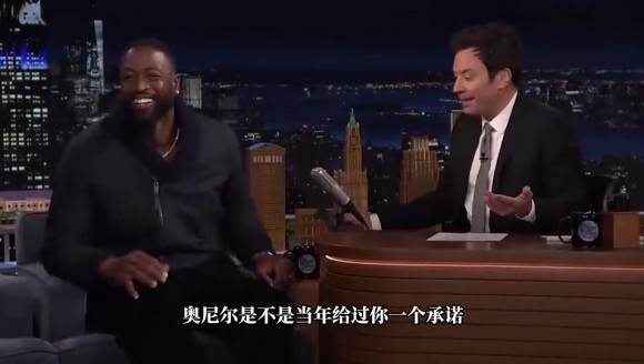 韦德此前：奥尼尔许诺夺冠后送我宾利，结果他给自己买了一辆🤣