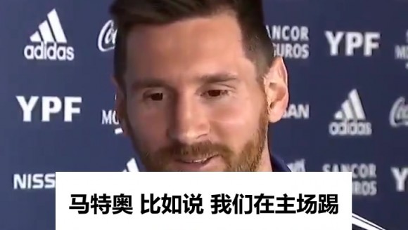 梅西自曝儿子拆台：马特奥总喊&ldquo;我是瓦伦西亚的&rdquo;，专气蒂亚戈